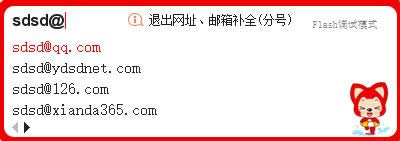 email��ַ��ôд��