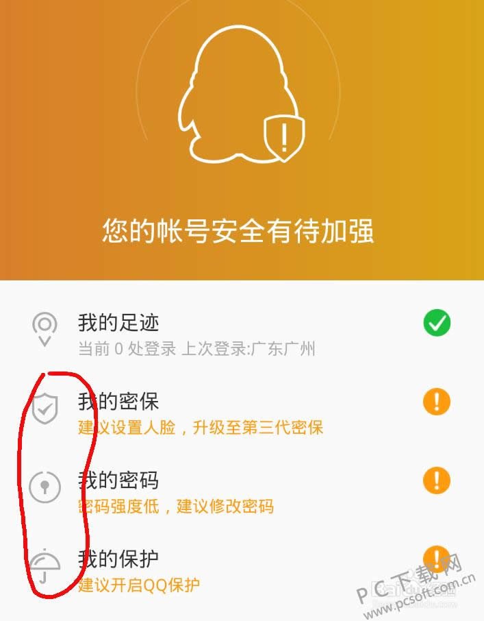 qq�ܱ�����