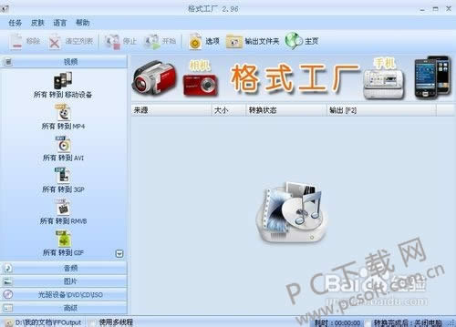 ��ʽ������ô�ã�