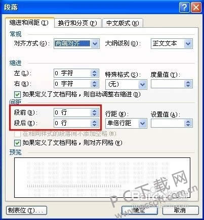 word�м����ô����