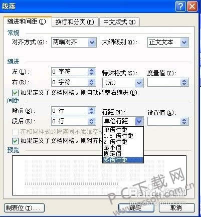 word�м����ε���