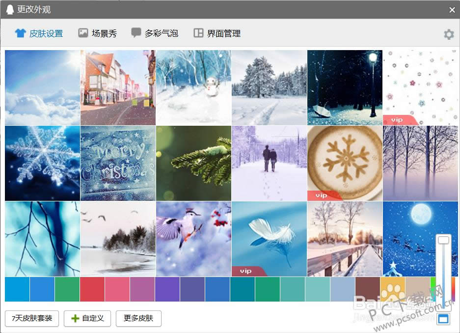 qq͸��Ƥ����ôŪ��