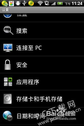 ��׿�ֻ���θ�ʽ����