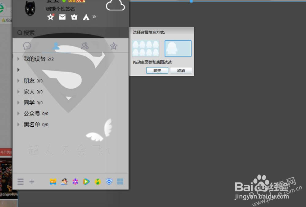 qq͸��Ƥ�����Ū��