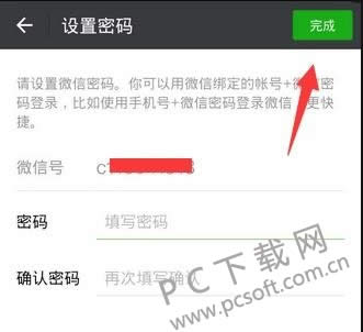 ΢������������ô�죿