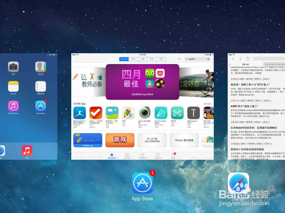 Ϊʲôipad���ز���������