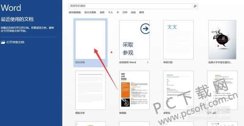 2013office��ô�����ߣ�