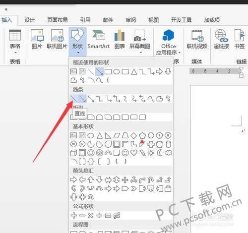 2013office��ô�����ߣ�