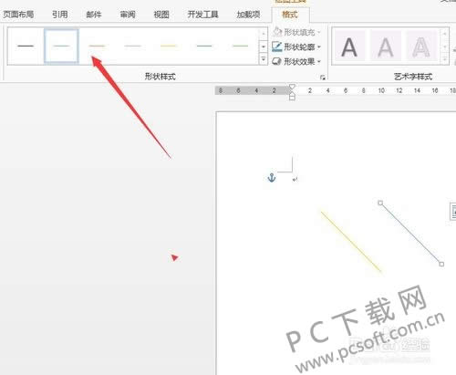 2013office��λ��ߣ�