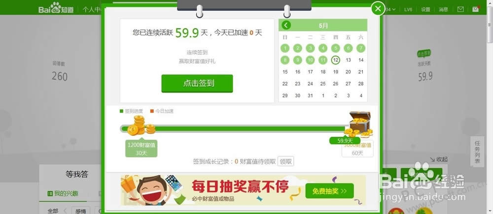 �ٶȲƸ�ֵ��λ�ã�