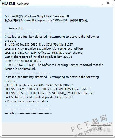 Microsoft Office 2013�������