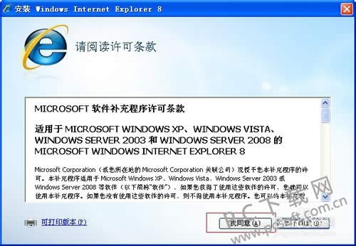 ie7��������������ie8��