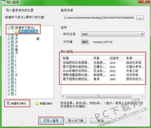 CNKI E-Study������