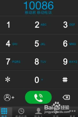 ipad����õ绰��