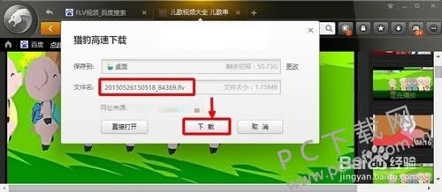 �Ա�������������ҳ����Ƶ��