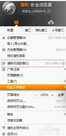 �Ա���������ɾ����ʷ��¼��