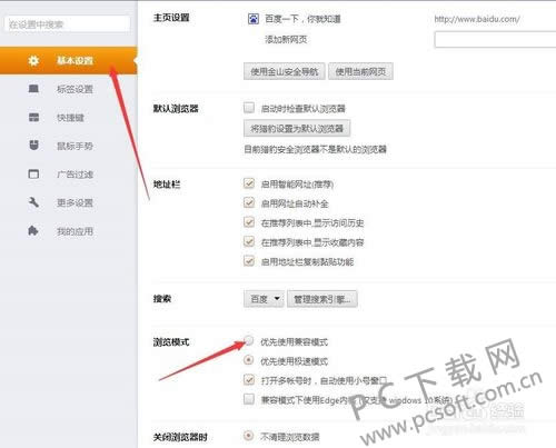 �Ա����������л�������ģʽ��