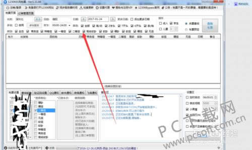 ��һ����Ʊ�����ɹ��ʸߣ�