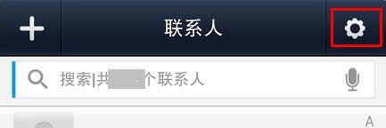 ΢�ŵ绰������ã�