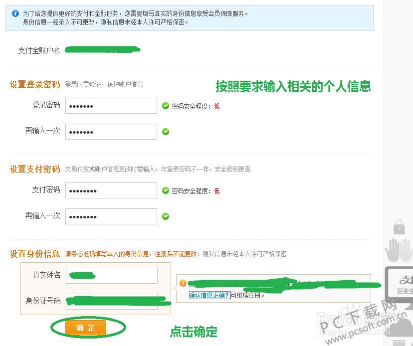 ֧������ΰ�����