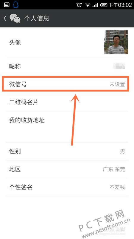 ΢�ź���θģ�