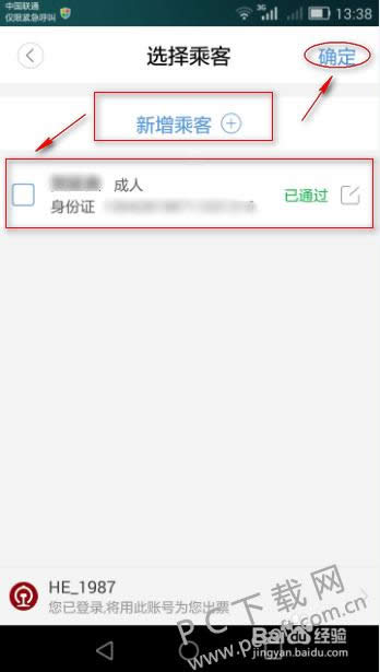 ��Ʊ��������ã�