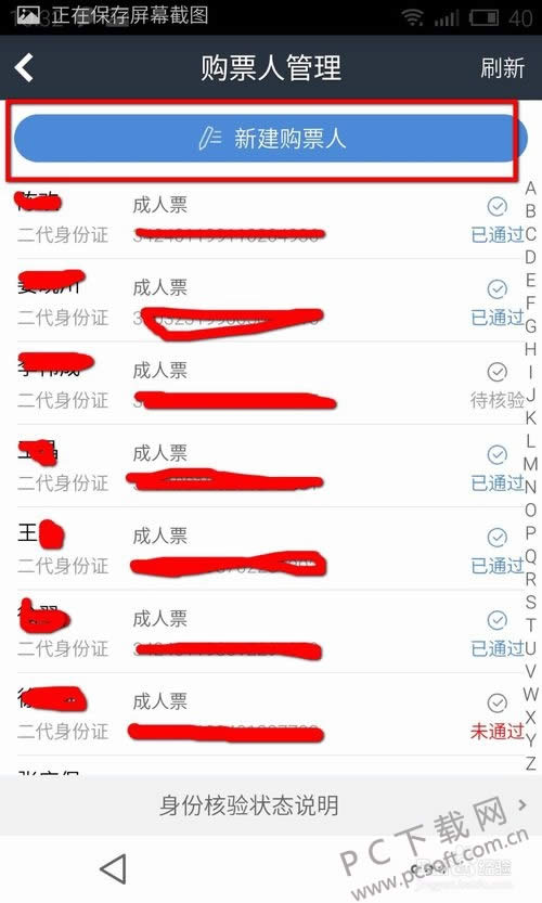 ���л�Ʊ��������ˣ�