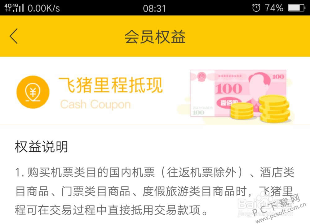 ���������ô�ã�