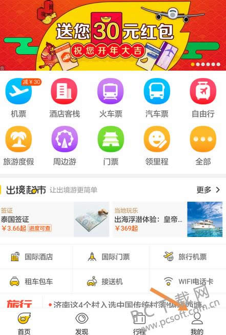 ������ôע���û�����