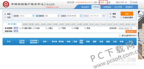 ���л�Ʊ��ô����ʷ������