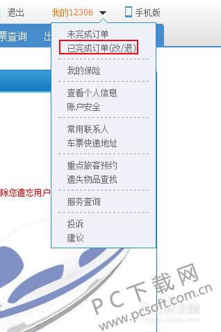 ���л�Ʊ��β���ʷ������