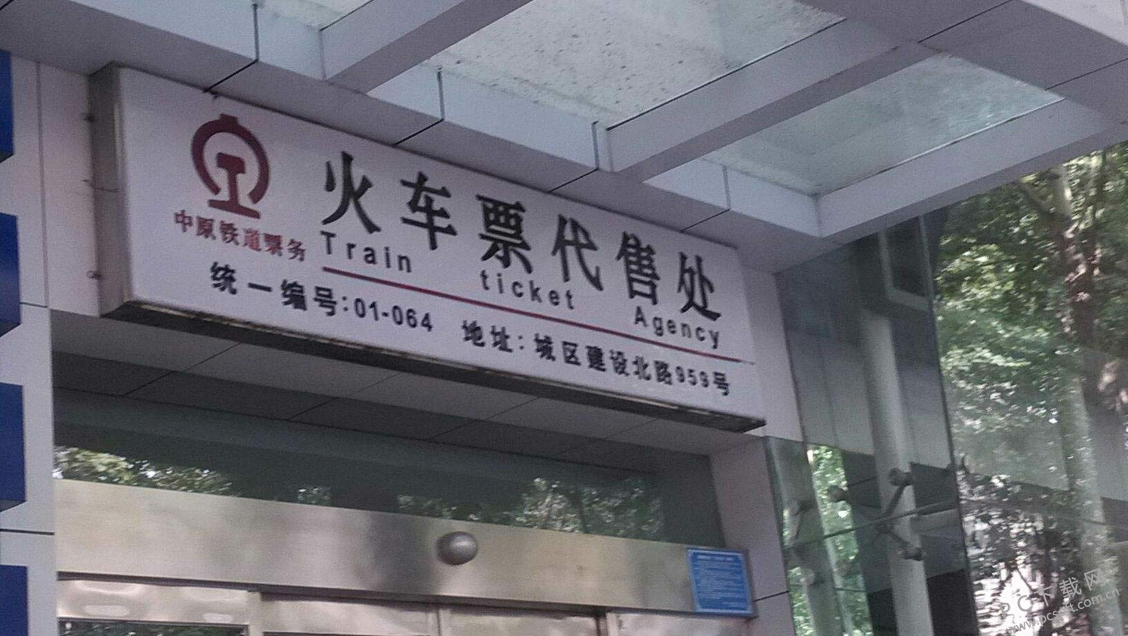 ������Ʊ�����Ѷ��٣�