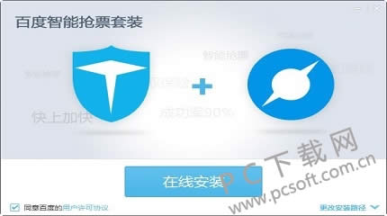 �ڰٶ�����Ʊ���ȡ��������