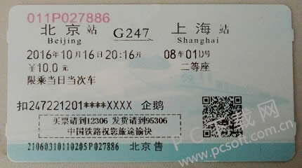 ��Ʊ��Ʊ�۶���Ǯ��