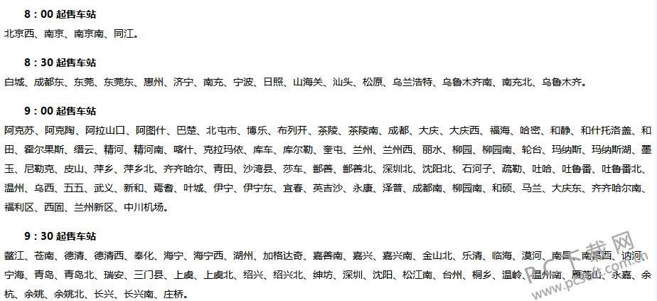 ��Ʊÿ�켸���Ʊ��