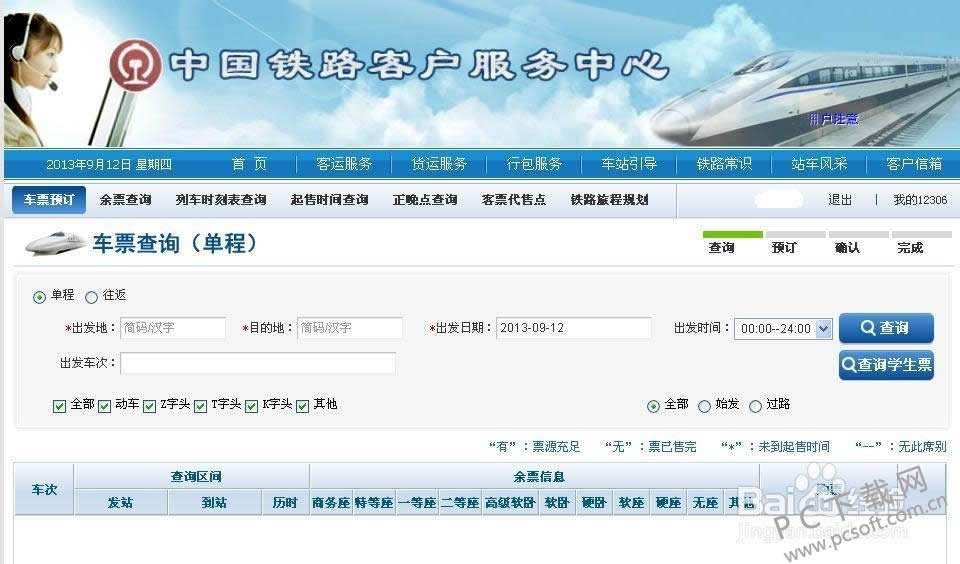 ������Ϲ����Ʊ��