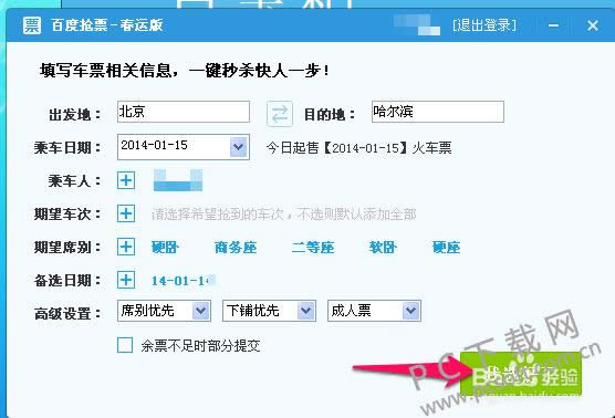 ��Ʊÿ�켸���Ʊ��
