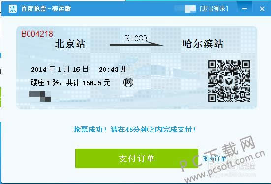 �ٶ���ʿ��Ʊר������ã�