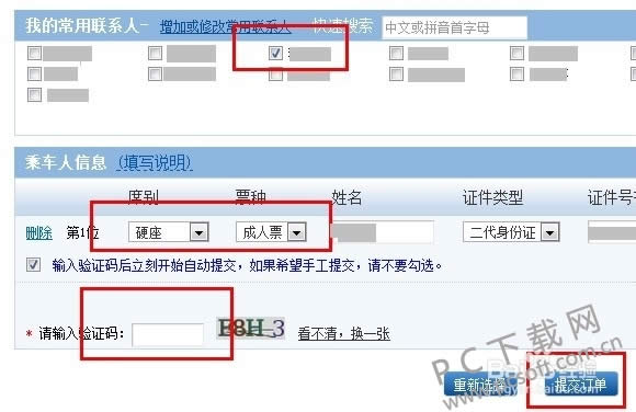 360��Ʊ������Ʊ����ΰ죿