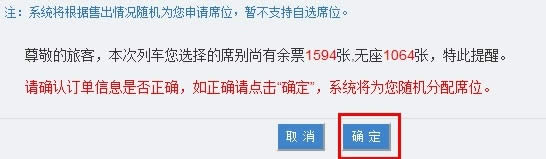 360��Ʊ������Ʊ����ô�죿