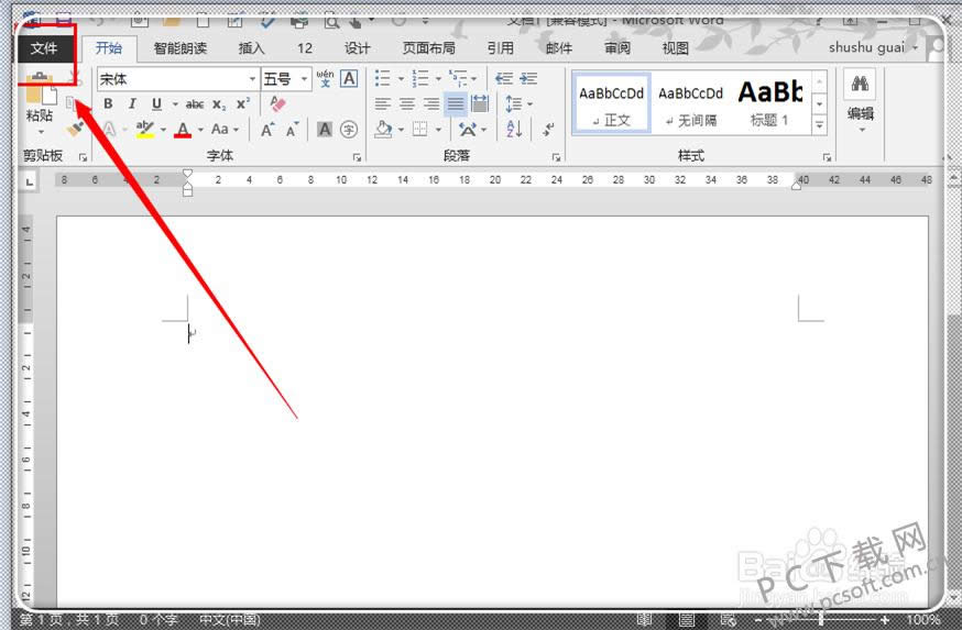 word 2013��α༭pdf��