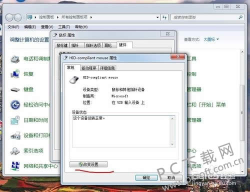 ��겻������ô�죿
