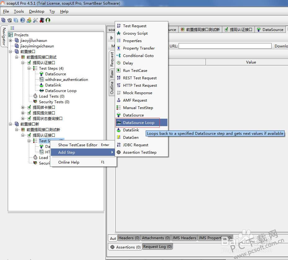 soapui��ô�ã�