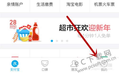 ���ϻ�����λ��