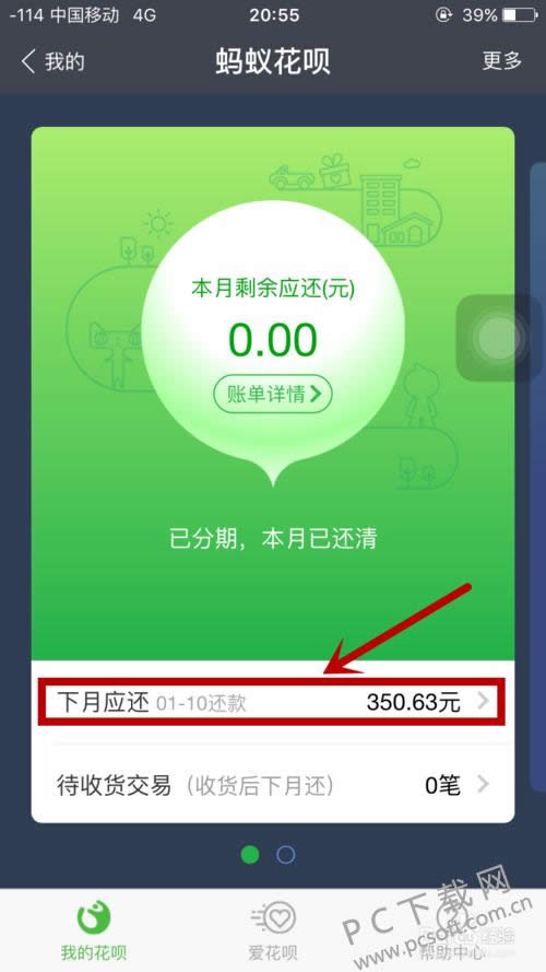 ���ϻ�����ô���