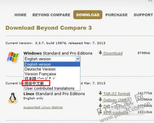 beyond compare��ôʹ�ã�