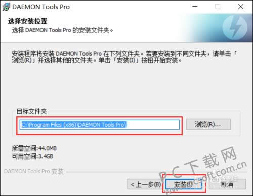 �������(Daemon Tools Pro)��ô��װ��