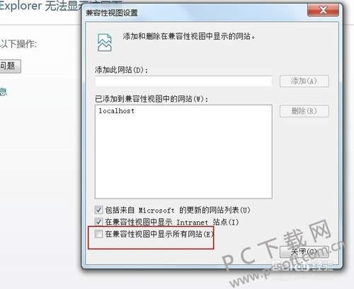 ie7���������ģʽ��ô���ã�