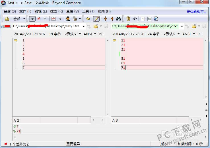 beyond compare��αȽ��ı��ļ���
