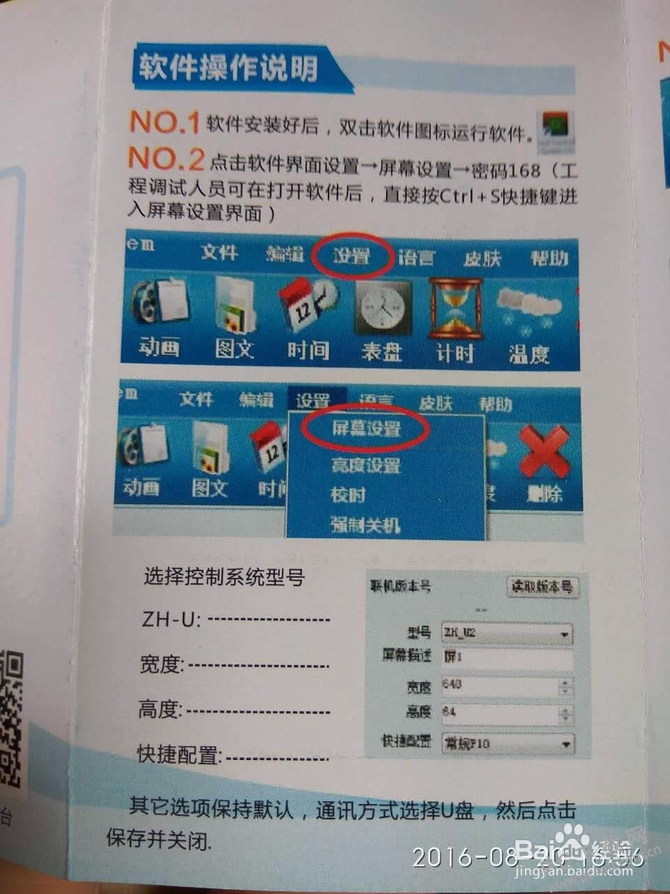 led�����������ʹ�ã�